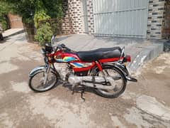 Honda 70 2021