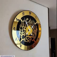 Islamic calligraphy analogue wall clock