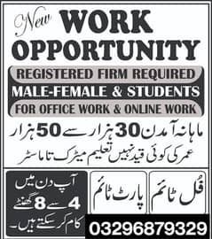 online work office work job available