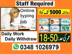 TYPING JOB /میل اور فیمیل سٹاف کی ضرورت 0