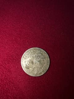 Pakistani old antique coin of half rupee 0