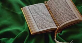 Quran online class