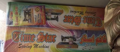 sewing machine box pack urgent sell