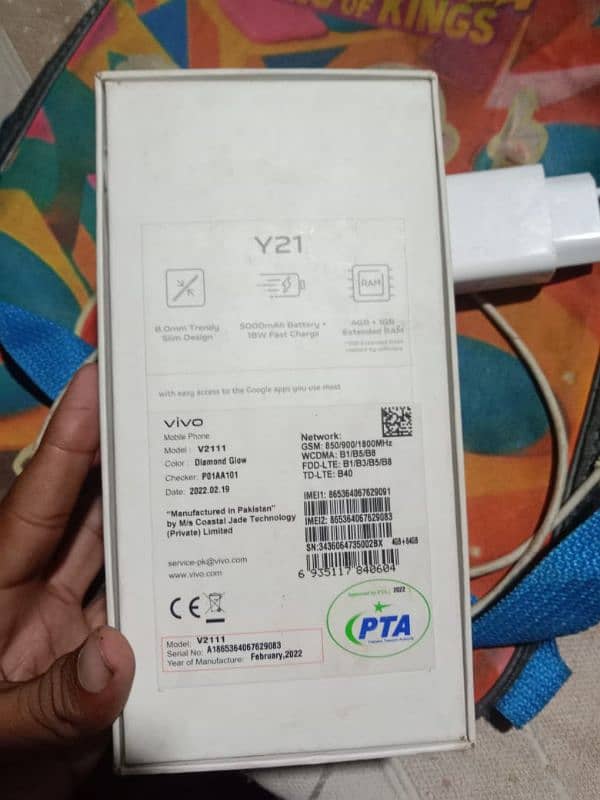 Vivo Y21 Exchange and for sale 3