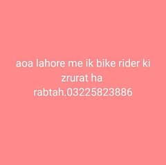 a bike rider required in lahore. 03225823886 0