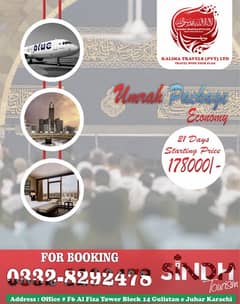 Umrah 21 days economy umrah