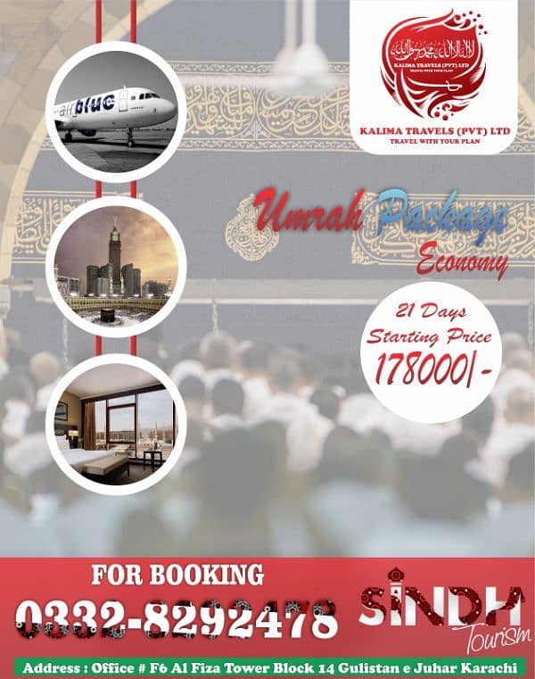 Umrah 21 days economy umrah 0