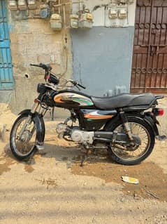 urgent sell super power 70cc