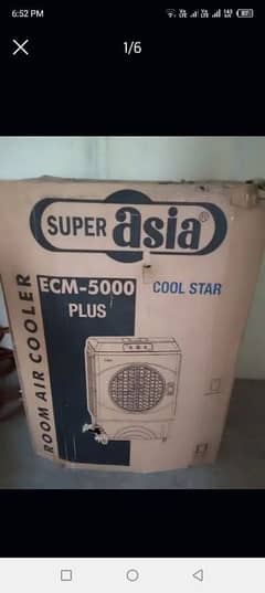 air cooler super Asia