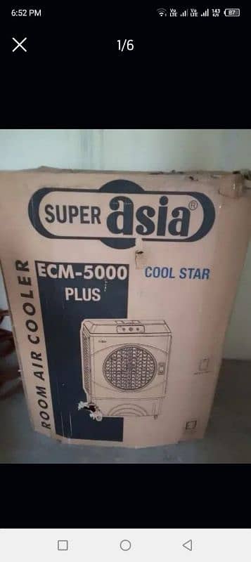 air cooler super Asia 0