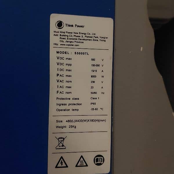 solar inverter 1