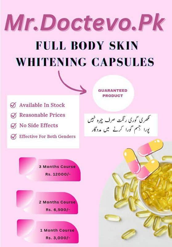 Skin Whitening Course 0