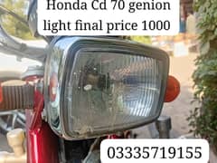 head light genioun