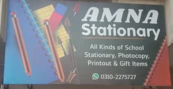 Required for Stationery and Photocopy Shop