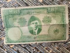 1957 Note Rs 100 Quaid Azam Note Sale