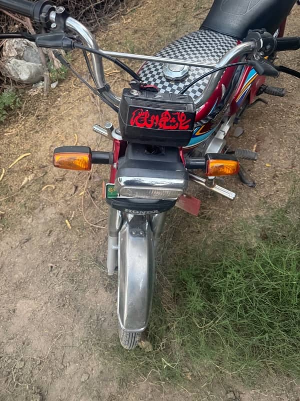 Honda cd 70 2