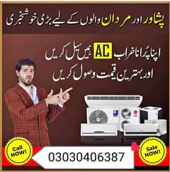 aap purani ac generator achy kemat par sale kre