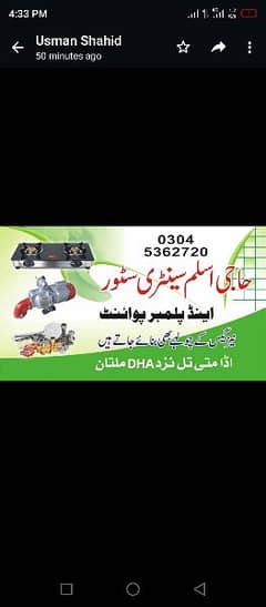 Emergency Plumber service In Multan,Geyser Repair,Water Boring Near me