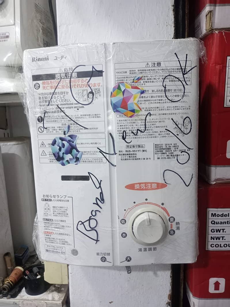 Rinnai Instant Geyser japanese Original Imported water heater 2