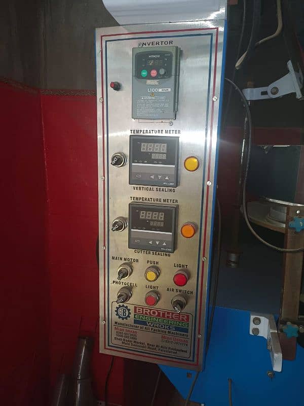 spices Packing Machine with Expiry date 3