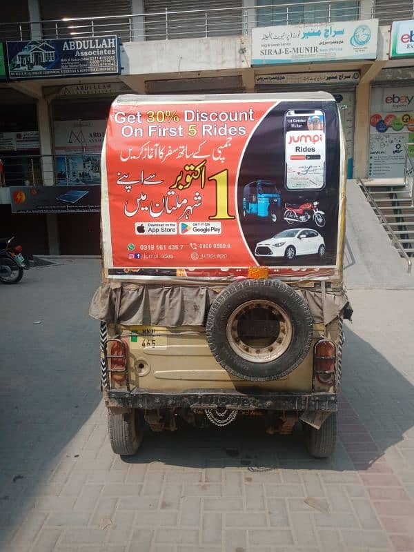 Unique Rikshaw - 200cc CNG Auto Rikshaw 1