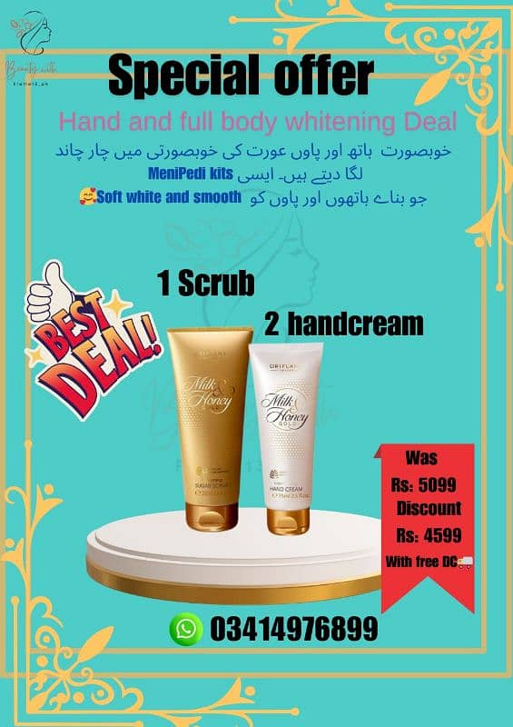 body care/ hand cream/ scrub/ facial 4