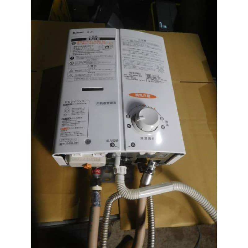 Rinnai Japanese made Automatic Rinnai Instant Geyser 2