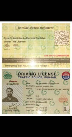 driver ki job chaye mujy. 03224903510 0