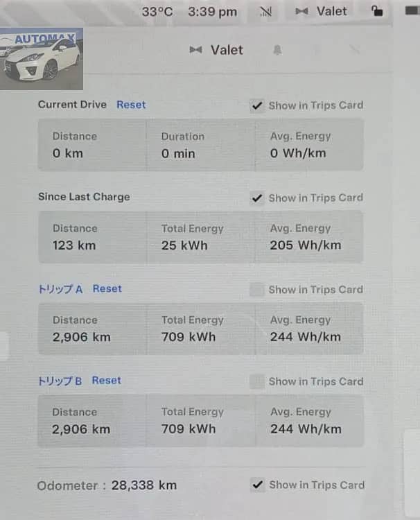 Tesla Model 3 Long Range 2020 14