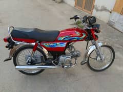 Honda 70cc 2024