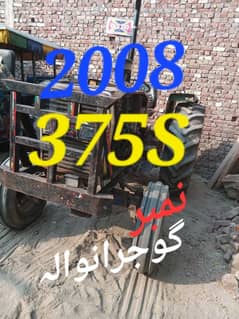 375S ماڈل 2008 0