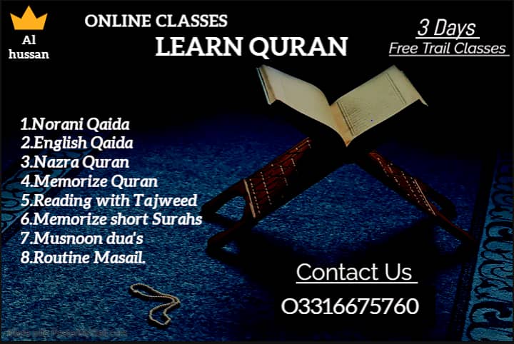 Quran Tutor in Lahore - Learn Quran Online - Quran Teaching Services 1