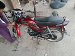 Honda CD dream 70 2020 model condition like 2024 brand new