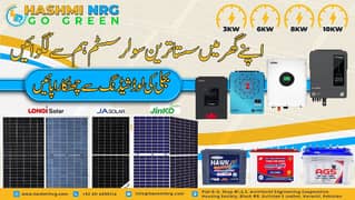 Solar Inverter/Solar Panel/Complete Solar Installation with Accessorie