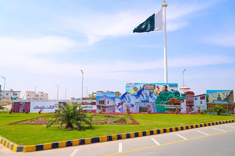 1 Kanal Plot File For Sale in DHA Bahawalpur 2