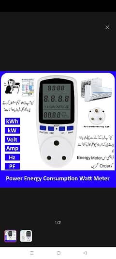 Electricity Usage Monitor Plug, 16A, Ampere meter