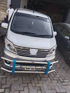 Changan