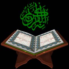 Learn Holly Quran & Islamic Studies with Professional Female Online