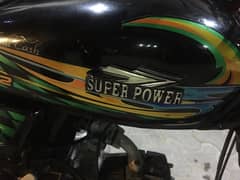 super power 70