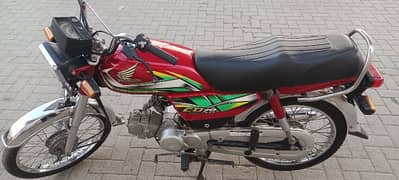 Honda cd 70 Punjab number read add 0