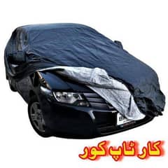 All cars Top covers