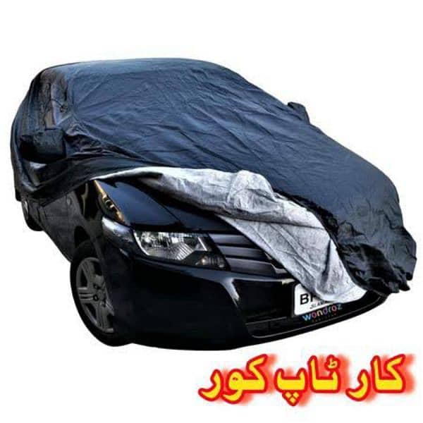 All cars Top covers 0