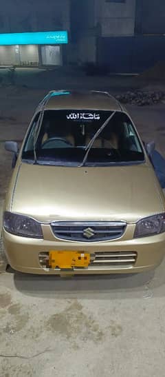 Suzuki Alto 2024