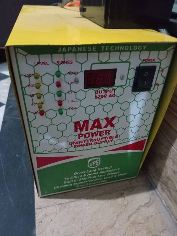 max power ups for sale500w 3