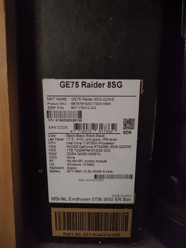 MSI GE 75 REIDER 8SG RTX2080 17" 2