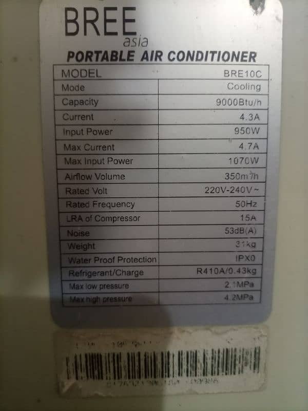 Portable air conditioner room Ac Japan transported touch pad 2