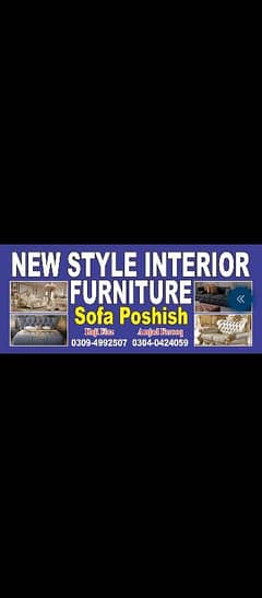 New sofa sets