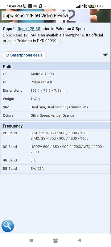 oppo Reno 12F 5G 5