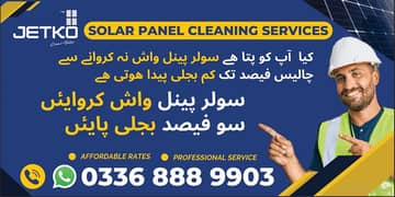 Solar washing