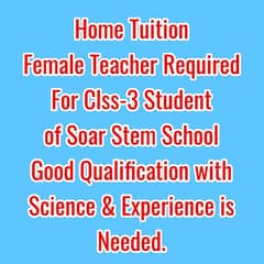 Female Tutor Required